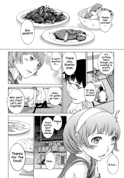 Page 107 of Hanazono