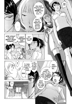 Page 167 of Hanazono