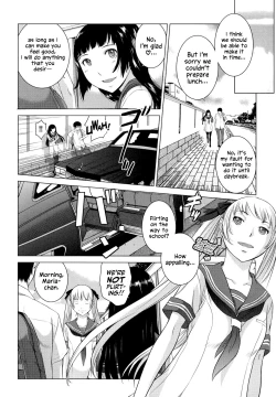 Page 235 of Hanazono