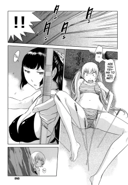 Page 241 of Hanazono