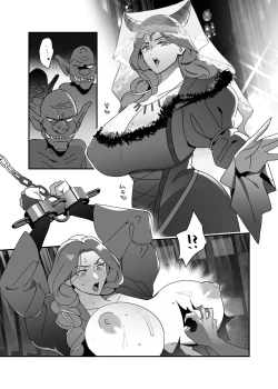 Page 58 of jūkan rogu 100-mai matome