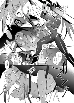 Page 60 of jūkan rogu 100-mai matome