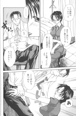 Page 134 of Honey Angel Slave