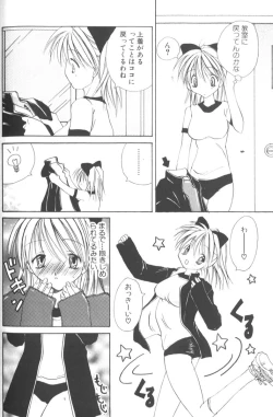 Page 136 of Honey Angel Slave