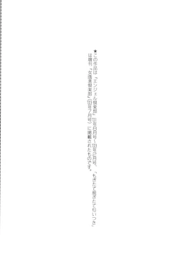 Page 173 of Honey Angel Slave