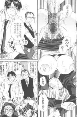 Page 24 of Honey Angel Slave