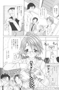 Page 66 of Honey Angel Slave