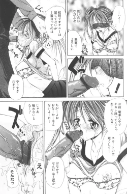 Page 81 of Honey Angel Slave