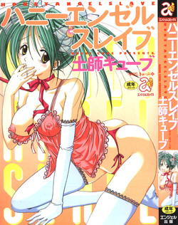 Download Honey Angel Slave