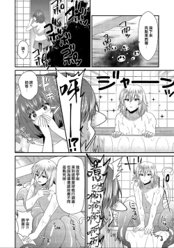 Page 4 of tasuketa chikyūgaiseimeitai ni musū no shokushu de ana to iu ana o moteasoba rarete… | 被救下的外星生命体用无数触手玩弄全身的洞洞……