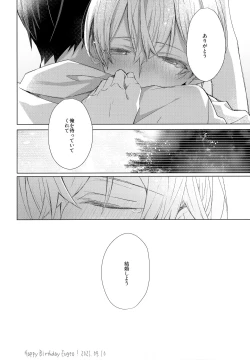 Page 31 of Match made in heaven