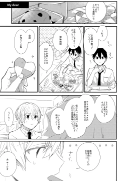 Page 34 of Match made in heaven