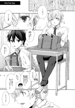 Page 42 of Match made in heaven