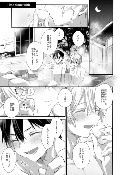 Page 54 of Match made in heaven