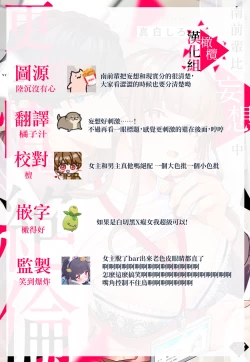 Page 67 of Minami Sanpai wa Mousou yori Ecchi de Zetsurin~0102