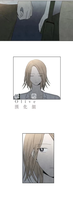 Page 151 of Summer Solstice Point Camp Ch.00-13|夏至点Ch.00~13