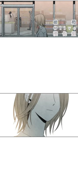 Page 155 of Summer Solstice Point Camp Ch.00-13|夏至点Ch.00~13