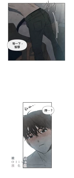 Page 186 of Summer Solstice Point Camp Ch.00-13|夏至点Ch.00~13