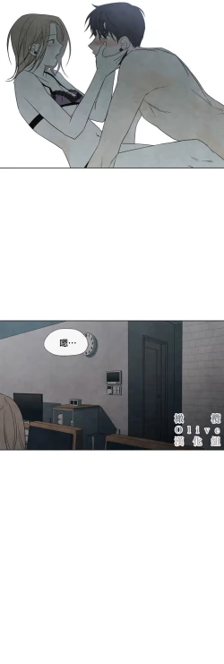 Page 188 of Summer Solstice Point Camp Ch.00-13|夏至点Ch.00~13