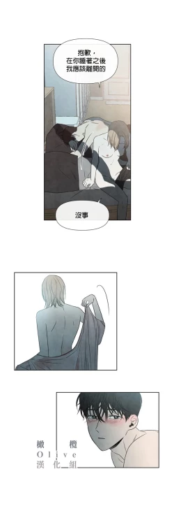 Page 224 of Summer Solstice Point Camp Ch.00-13|夏至点Ch.00~13