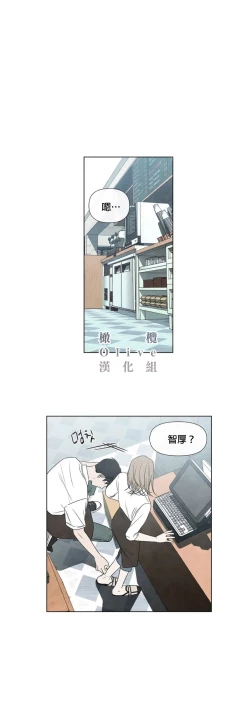 Page 270 of Summer Solstice Point Camp Ch.00-13|夏至点Ch.00~13