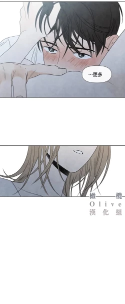 Page 320 of Summer Solstice Point Camp Ch.00-13|夏至点Ch.00~13