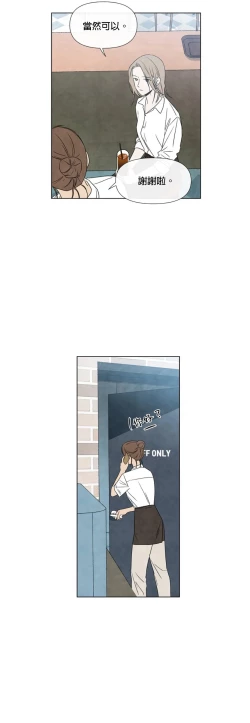 Page 338 of Summer Solstice Point Camp Ch.00-13|夏至点Ch.00~13