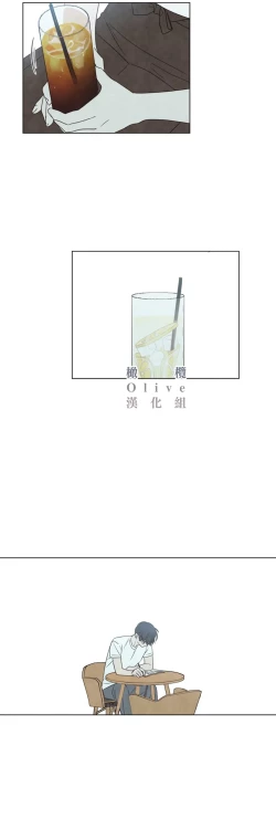 Page 339 of Summer Solstice Point Camp Ch.00-13|夏至点Ch.00~13