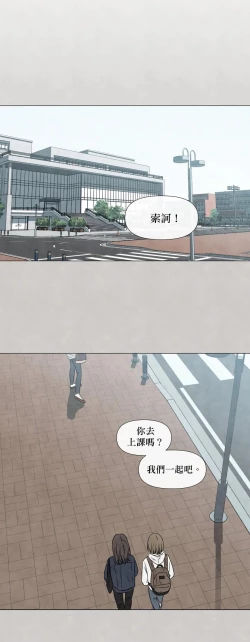 Page 348 of Summer Solstice Point Camp Ch.00-13|夏至点Ch.00~13