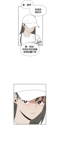 Page 372 of Summer Solstice Point Camp Ch.00-13|夏至点Ch.00~13