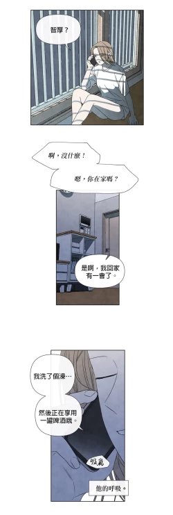 Page 405 of Summer Solstice Point Camp Ch.00-13|夏至点Ch.00~13