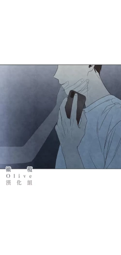 Page 412 of Summer Solstice Point Camp Ch.00-13|夏至点Ch.00~13