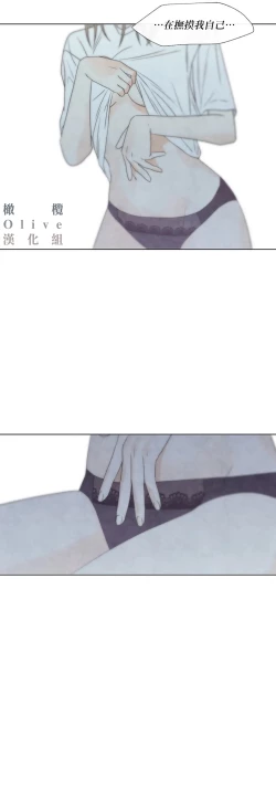 Page 420 of Summer Solstice Point Camp Ch.00-13|夏至点Ch.00~13