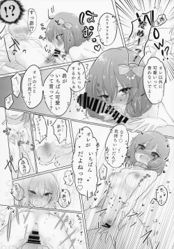 Page 11 of Daisuki…