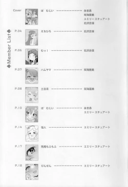 Page 2 of Daisuki…