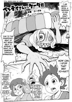 Page 94 of Mini Doujinshi Series Translated