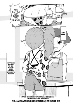 Page 9 of Mini Doujinshi Series Translated