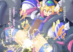 Page 115 of Serenity Guardian Saori