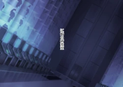 Page 177 of Serenity Guardian Saori