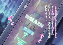 Page 186 of Serenity Guardian Saori