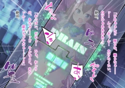 Page 194 of Serenity Guardian Saori