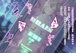 Page 203 of Serenity Guardian Saori