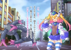 Page 95 of Serenity Guardian Saori