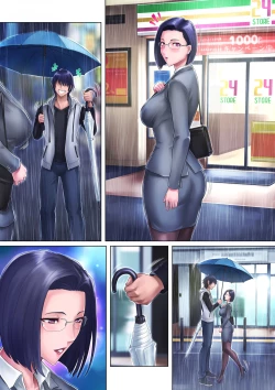 Page 73 of Shojo Ane