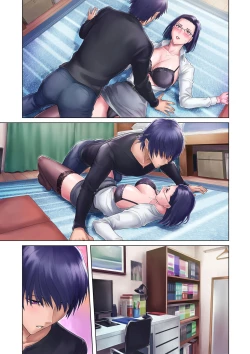 Page 79 of Shojo Ane