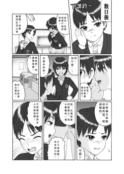 Page 4 of Futanari Sanshimai wa Josou Shounen no Anal ga Oshuki 扶他三姐妹和女装少年