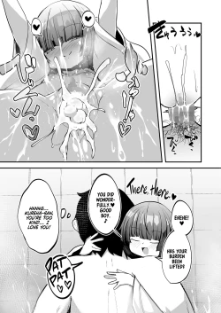 Page 23 of Oshiete Kurehasan