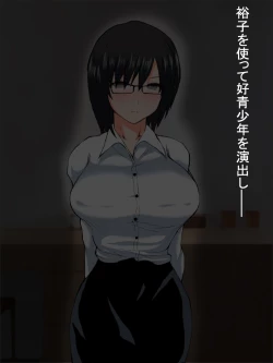Page 100 of 【総集編2】美味しそうな他人妻