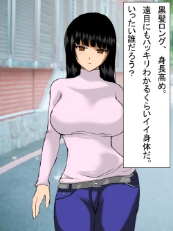 Page 10 of 【総集編2】美味しそうな他人妻