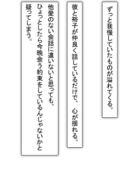 Page 178 of 【総集編2】美味しそうな他人妻